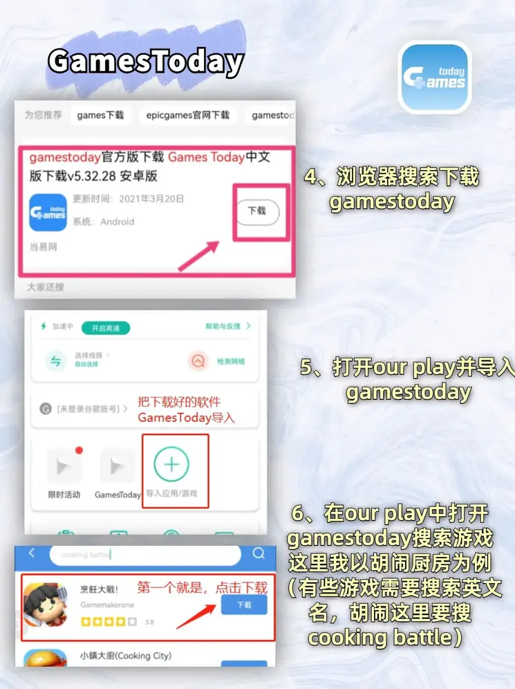太阳二手机登录截图2